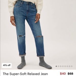 Everlane summer jean - NWT
